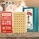 蘄大媽 陳放純艾柱艾灸柱家用隨身灸艾灸銅盒艾草條艾灸 加大艾柱3盒裝