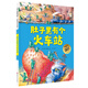 【30周年新版】德國(guó)精選科學(xué)圖畫書4冊(cè)全套 苗苗同款套裝 大腦里的快遞站+肚子里有個(gè)火車站+牙齒大街的新鮮事 3-6歲兒童繪本習(xí)慣培養(yǎng)睡前故事書籍 【30周年新版】肚子里有個(gè)火車站