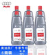 大眾奧迪原廠(chǎng)玻璃水防凍雨刮液去油膜劑雨冬天清洗液A3A4A6A4LA6LQ5Q7 -40℃ 玻璃水 6瓶裝