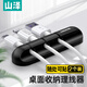 山澤（SAMZHE）桌面理線器 收納固定器電腦周邊線材繞線器 扎線帶理線夾纏線器黑色三卡【2個(gè)裝】LX-01