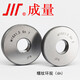 成量螺紋環(huán)規(guī)M2-M36 6h通止規(guī)環(huán)規(guī) 螺紋環(huán)規(guī)M3*0.5-6h