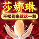 SANALYN美國(guó)進(jìn)口莎娜琳三代女性私密凝膠婦科丸搭緊潤(rùn)丹緊致私處緊縮粉嫩 1盒基礎(chǔ)裝【女性私密處用品保養(yǎng)護(hù)理專用非縮陰緊致】