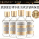 蘭亭膠原蛋白抗皺精華液淡紋緊致抗皺補(bǔ)水保濕玻尿酸220ml面部精華液 4瓶膠原蛋白880ml【囤貨裝】