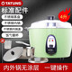 大同臺灣TATUNG/大同TAC-10GS蒸煮燉多功能電飯鍋不銹鋼無(wú)涂層內鍋4L電鍋電飯煲4-6個(gè)人 TAC-10GS綠色 臺灣產(chǎn) 4L