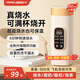 瑞本新款燒水杯電熱水杯便攜式電熱水壺煮茶泡奶旅行出差專(zhuān)用電熱水壺加熱杯小型智能加熱恒溫杯保溫杯 米白色 0.65L 【316母嬰級內膽】 94*98*225mm