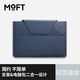 MOFT適用ipad macbookpro筆記本電腦內膽包適用蘋(píng)果ipad便攜支架包一體增高支架折疊保護套16寸13/14寸 海峽藍 14英寸