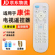 適用康佳電視遙控器KK-Y378通用KK-Y378A/C LED32S1 LED40S1 白色 標(biāo)準(zhǔn)