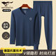 七匹狼秋衣秋褲男士秋季純棉保暖內(nèi)衣套裝V領(lǐng)100%全棉毛衫抗菌線衣褲