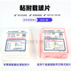 AXYSTE 沉降式粘附載玻片188188適用于液基細胞學(xué)制片188158多聚賴(lài)氨酸載玻片50片/盒 188158