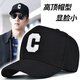 SOOKI字母C高頂帽子男棒球帽潮牌韓版男款大頭圍鴨舌帽適合圓臉遮陽(yáng)帽 黑色 常規碼【55-60CM】