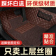 智雨【只含上層絲圈】主駕駛專(zhuān)用汽車(chē)腳墊絲圈單片單個(gè)副司機(jī)位前地墊 主駕絲圈咖色+4按壓卡扣+開(kāi)孔器 下單備注具體車(chē)型年款