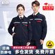  乾朗 春秋防靜電工作服套裝男女長(zhǎng)袖厚款耐磨勞保服帶反光條電焊工服汽修工程服加油站電力局工裝可定制logo 藏藍(lán)色春秋套裝175