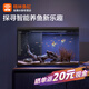 博宇（BOYU）智能魚(yú)缸生態(tài)家用超白玻璃免換水客廳桌面小型魚(yú)缸制氧過(guò)濾一體機 格林魚(yú)缸GR1：基礎款【無(wú)造景】