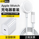 科沃升級芯快充套裝|適用蘋果手表充電器無線iwatch磁吸底座magsafe充電線apple watchS10/9/8/7/SE