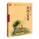 優(yōu)++書(shū)聲瑯瑯 國學(xué)誦讀--宋詞三百首