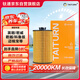 鈦通（TAITURN）汽車(chē)機油濾芯機濾清器格4500B適配英朗君威君越科魯茲邁銳寶XL等