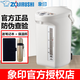 象?。╖O JIRUSHI） 電熱水壺家用辦公電熱水瓶不銹鋼電水壺微電腦燒水壺CD-TDH40C四段控溫VE真空節能省電家用4L 4L -CV-TDH40真空保溫