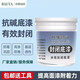 柏雅麗閣（BOYALIGE） 防水透明環(huán)氧防銹底漆抗堿封閉水泥混凝土快干固化劑地坪漆底漆 透明底漆 5kg