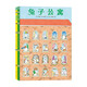 兔子公寓+企鵝游輪 視覺大偵探全2冊野花遙兒童專注力觀察力視覺大發(fā)現(xiàn)系列游戲繪本109只動物的馬拉松大賽同作者
