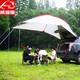 威迪瑞（Wind Tour） 戶(hù)外帳篷野營(yíng)車(chē)尾帳自駕游燒烤3-4人車(chē)頂防雨遮陽(yáng)涼棚沙灘天幕