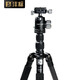 灃標（FB）碳纖維三腳架捕捉者球形云臺三腳架套裝 單反 微單相機攝像機三腳架 捕捉者S-225C便攜款（1.3米承重6kg） 標配