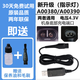 FEIYI適用飛利浦剃須刀A00380/A00390充電器S1050 S1108 RQ320 YQ318 S301 330 S360 S110充電線USB車載 適配RQ338 RQ350 S300 S