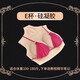 媛野 硅膠義乳假胸cd套裝多罩杯變女裝網(wǎng)紅偽女娘假乳房男扮女 E杯 硅凝膠