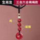 妙韻朱砂十二生肖三合六合平安扣掛件馬年本命年鑰匙扣男士護身符女款 屬龍佩戴-褐色繩編織款