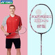 YONEX 尤尼克斯羽毛球拍yy進攻型弓11pro 100zz全碳素單拍 AX天斧100ZZ 古紅 安塞龍同款 4U