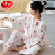 浪莎月子服秋冬加厚夾棉孕婦睡衣保暖空氣棉冬季產(chǎn)后哺乳家居服 1721 L （建議100-120斤）