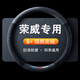 紳創(chuàng  )汽車(chē)方向盤(pán)套冬天翻毛皮冬季保暖方向盤(pán)套超薄防汗防滑四季車(chē)把套 榮威rx5 i6 360 i5 550 rx3