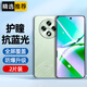 藝派適用OPPOA3鋼化膜5G版全屏覆蓋抗藍光防爆玻璃膜PKA110高清透明防指紋防摔A3iPlus手機保護貼膜 全屏護眼【抗藍光防指紋】2片裝