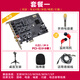 雅馬哈（YAMAHA）同型號E5.1聲卡PCI-E小卡槽電腦獨立內置主播直播SB0105套裝設備 套餐1