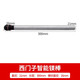 桃興盛適配 西門(mén)子電熱水器鎂棒配件排污棒陽(yáng)極棒除垢棒智能電子鎂棒40L 50L 65L 80L升 智能鎂棒 電子鎂棒 長(cháng)30cm