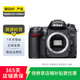 尼康（Nikon）D5100/D7100/D7500 半畫幅 套機(jī) 二手單反相機(jī) 樣式參考質(zhì)檢報(bào)告 D7000 機(jī)身 18-105mm f/3.5-5.6G VR鏡頭