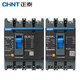 正泰（CHNT）塑殼斷路器昆侖NXM塑殼380V空氣開(kāi)關(guān)NM1空開(kāi)斷路器250A400A630A 63A 4p