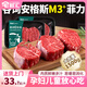 宅鮮匯M3谷飼菲力牛排精選澳洲安格斯牛柳牛里脊原切厚切兒童牛排1500g 精選m3菲力牛排1.5kg切片8-14塊