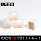 戀戀吾居【8個(gè)裝】 桌椅腳套加厚椅子腳墊耐磨靜音桌腿保護(hù)套防滑家具凳子 方形大號（透明）【邊長3~4.4厘米內(nèi)】