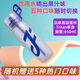 JOYFIT學生版果味水杯新版禮盒裝 玩味氣味水杯 變味環(huán)兒童有味道的水杯 藍色(650ML)送5個玩味環(huán)650ml 水瓶Tritan材質(zhì)(母嬰兒童適用)