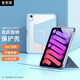 智思慧 適用蘋(píng)果2024款iPad mini7保護套8.3英寸旋轉橫豎支撐透明殼帶筆槽2021款平板迷你6硅膠皮套 藍色