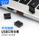維智控USB封口塞端口安全鎖防塵塞封堵器 一次性堵頭封死 黑色 usb安全塞/不可拆卸（100個(gè)）