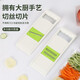 拜格多功能切菜器刨絲器帶盒廚房用品家用手動土豆絲切絲器切片擦絲器 三刀片切絲器（切片+切絲+磨蓉）