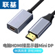 聯(lián)基 hdmi轉(zhuǎn)minidp母線ps4/5機頂盒臺式主機筆記本DP口typec手機連接接蘋液晶顯示器 HDMI轉(zhuǎn)minidp 銀光灰 0.23米