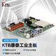 Ktb康泰工業(yè)母版KTB-781G2工控主板支持3代處理器 支持LGA1155的Intel VGA DVI雙顯