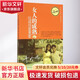 女人的成熟比成功更重要 全新升級珍藏版 李玲瑤 著 女人氣質(zhì)修養(yǎng)書籍女性勵志書籍 新華書店正版圖書籍 清華大學(xué)出版社 文軒網(wǎng)