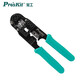 寶工（Pro'sKit） 808-376C 8P網(wǎng)絡(luò )線(xiàn)壓線(xiàn)鉗單口網(wǎng)線(xiàn)鉗網(wǎng)絡(luò )壓接鉗