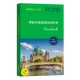 零起點(diǎn)德語(yǔ)語(yǔ)法輕松學(xué)