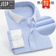 吉普（JEEP）高檔男式正裝領(lǐng)白領(lǐng)藍色條紋長(cháng)袖襯衫男純棉條紋工作服職業(yè)裝襯衣 白領(lǐng)藍條 長(cháng) 男款8230 41