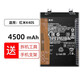真科適用 小米Redmi紅米K40pro K40游戲增強版5G手機電池 k40s大容量魔改更換全新 紅米k40s電池（BP49）4500mAh