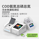RUNEG 檢測儀COD水質(zhì)檢測儀氨氮總磷總氮便攜式多參數BOD廢污水水質(zhì)快速測定分析儀 COD氨氮總磷總氮檢測儀+消解儀